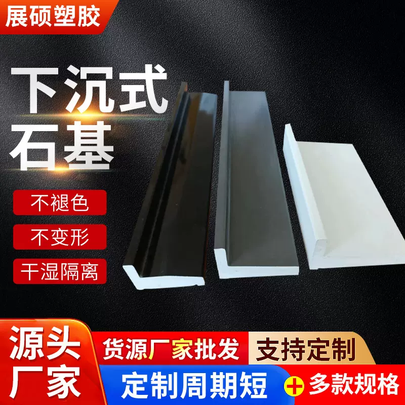 淋浴房下沉式挡水条实心大理石干湿分离卫生间无障碍浴室防水石基