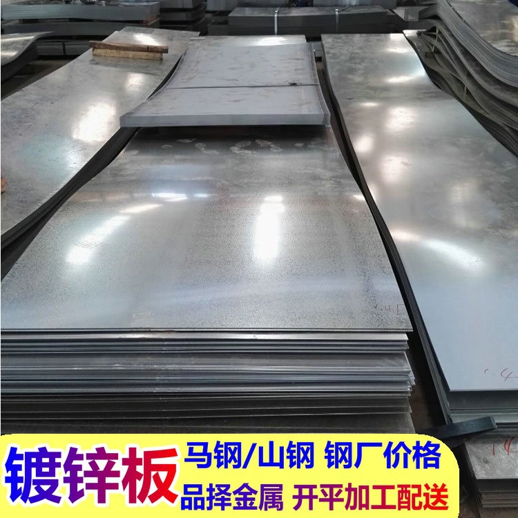 白铁皮批发 江苏南京玄武区市供应通风管镀锌板卷 开平分条加 工