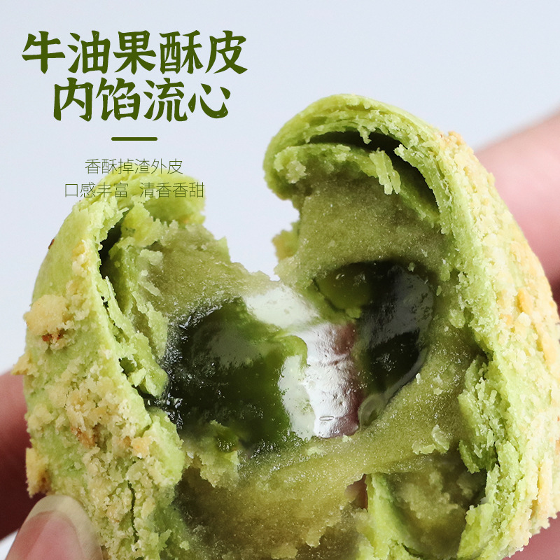 Liuxin avocado crisp, egg yolk crisp, Internet celebrity snack cake, breakfast snack, Chinese meal replacement, full meal 400g/box