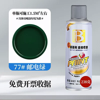 Avtomobil boyası: Car Paint Metal Furniture - gold-77-postal-green-full-box-spray-paint