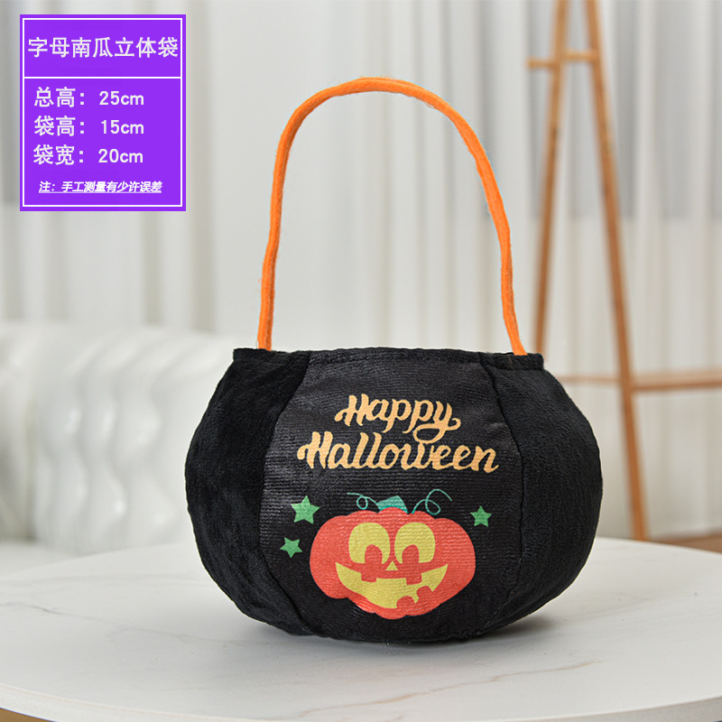 ハロウィーン装飾道具手提げカボチャ袋キャンディー袋不織布立体プレゼント袋かぼちゃリュックサック|undefined
