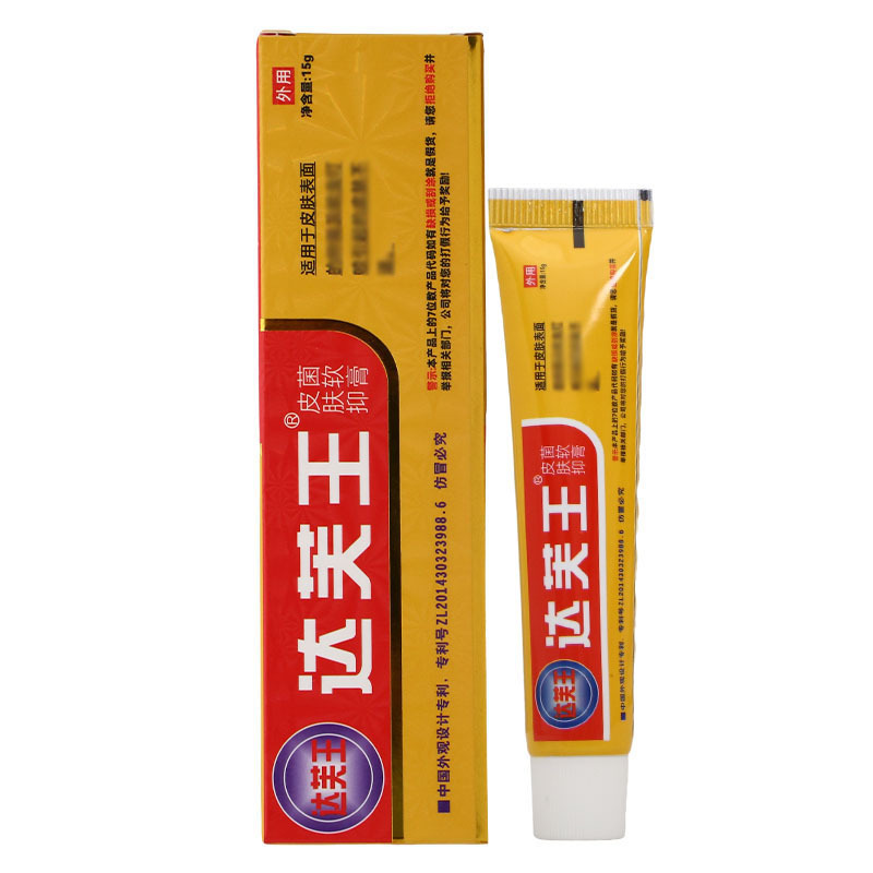 達芙王クリーム軟膏皮膚外用草本抗菌軟膏クリーム|undefined