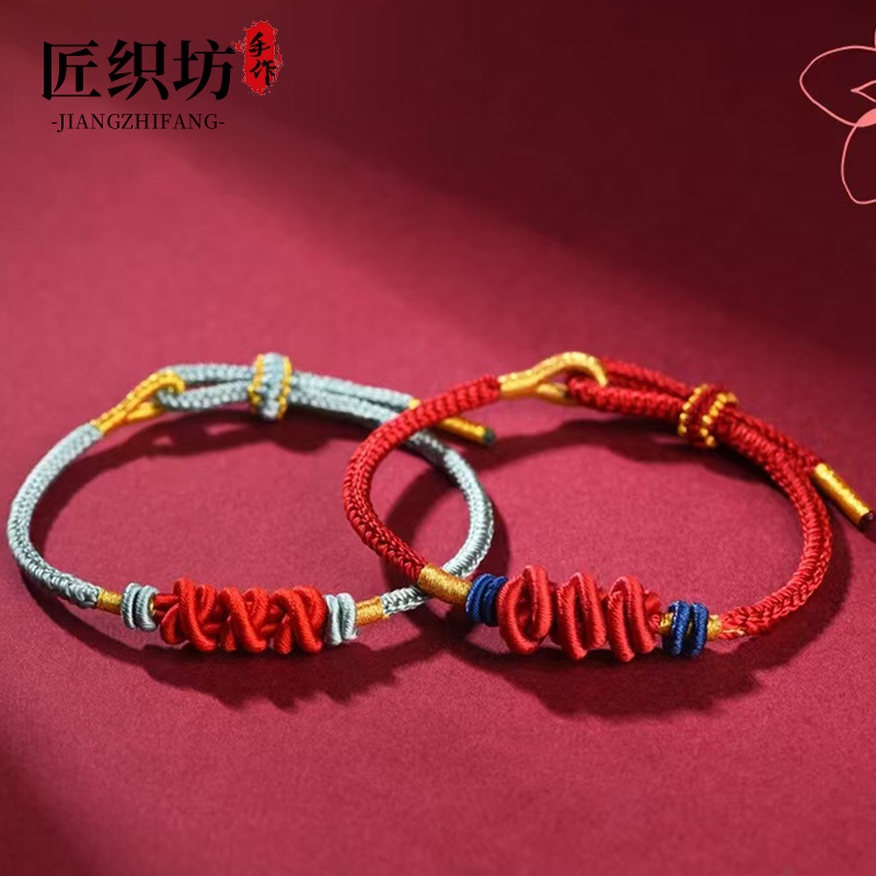 Good Luck Koi Bracelet, Golden List Title Bracelet, Wenchang Knot Braided Bracelet, Red Rope for Passing Exams
