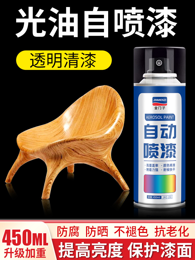 Varnish Spray Paint Automatic Hand-Cranked Transparent Waterproof Furniture Wood Paint Solid Wood Gloss Car Paint