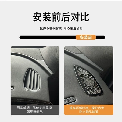Other Automotive Interior Supplies Vent Protective Cover Glass Lifting