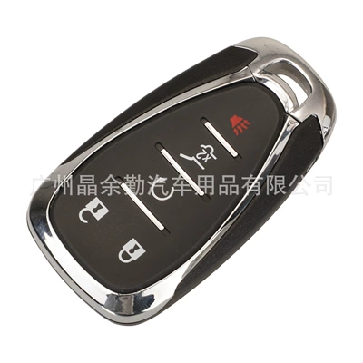 Car Keys — Cruze car key 46