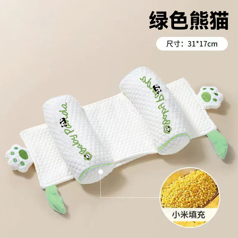 婴儿定型枕小米枕头0到6个月以上宝宝矫正防偏头新生专用调节枕头|undefined
