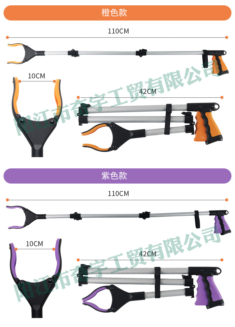 三折环卫垃圾夹详情2_08