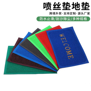 ���m���õ�PVC��Ȧ���z�|��ˮ��ĭ��̺�ɶ����m����k���ґ���