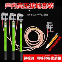 10KV�߉��ӵؾ��ӵذ�25���~����늷��ӵؾ��A16ƽ���~��ܛ�~��