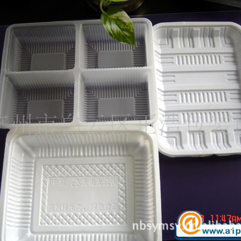 模具费 开 模费用