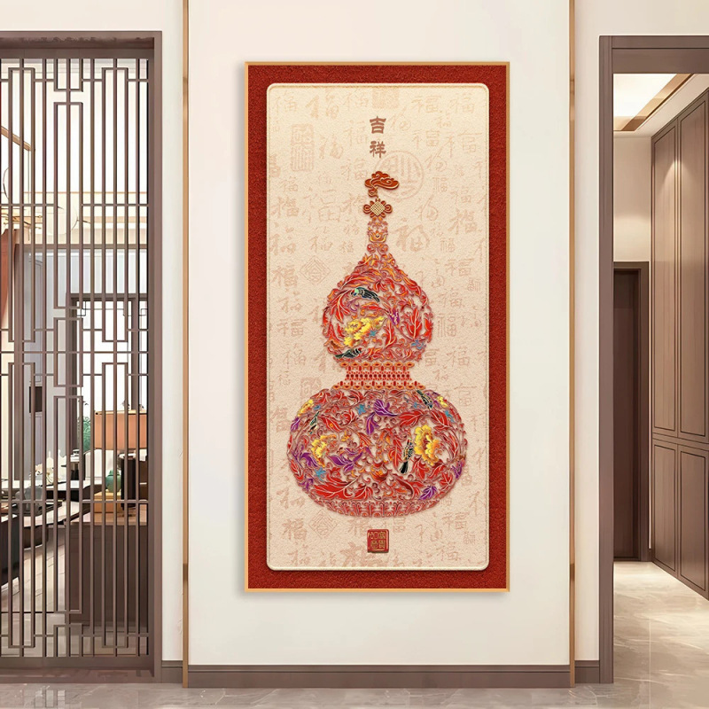新中式吉祥葫芦福禄入户玄关装饰画花瓶过道正对门墙壁画客厅挂画|undefined
