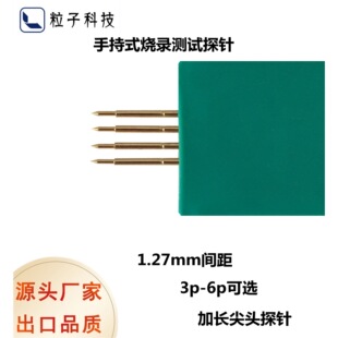 1.27mm2.0mm�g��3p4P5p6p���̽ᘆ�Ƭ�C�ֳ֟�䛜yԇ�����d�