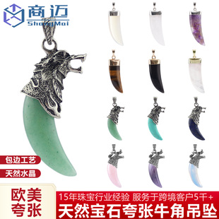 Europe and the United States exaggerated foreign trade natural crystal spike pendant diy hemming men's horn jewelry necklace jewelry wholesale