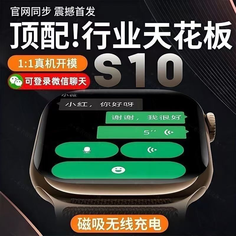 2026 Hot Model Ts11 Wechat Synchronized 1:1 Official Sports Watch 2026 Hot Model Ts11 Wechat Synchronized 1:1 Official Sports Watch