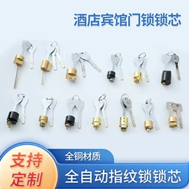 锁具配件;机械门锁