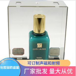 Radio Frequency 8.2Mhz, Cosmetic Anti-Theft Protection Box for Acoustic 58Khz (Medium Size) Anti-Theft and Anti-Damage Portable