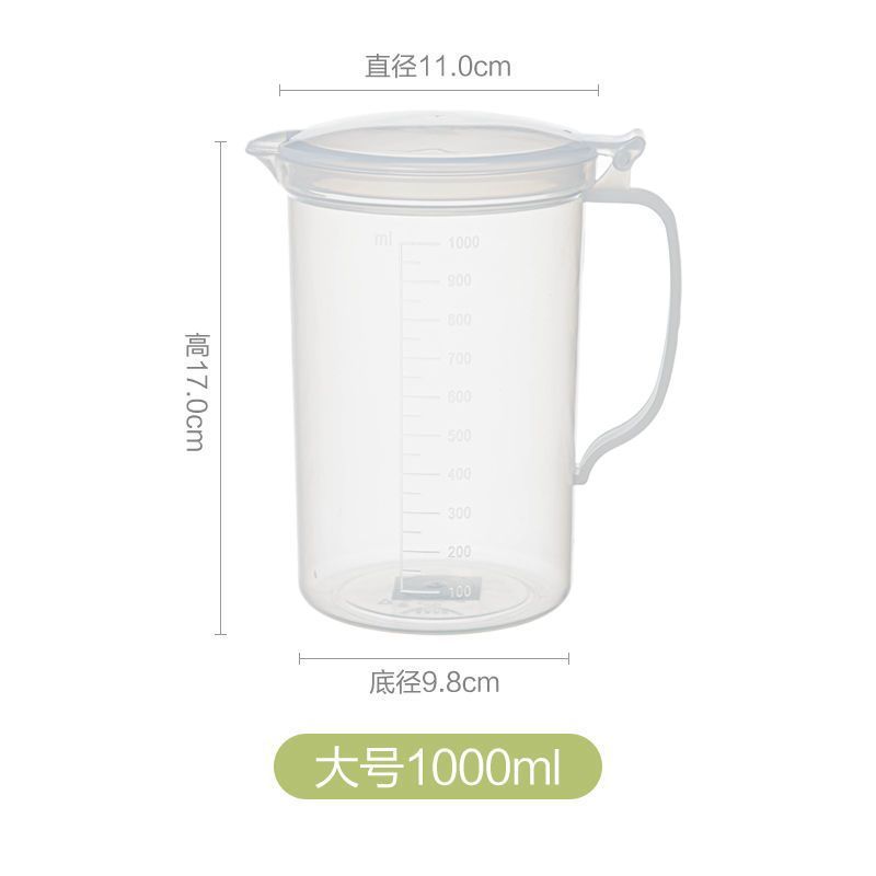 带刻度牛奶杯盖冲奶粉水杯微波炉加热早餐塑料柄喝奶杯|undefined
