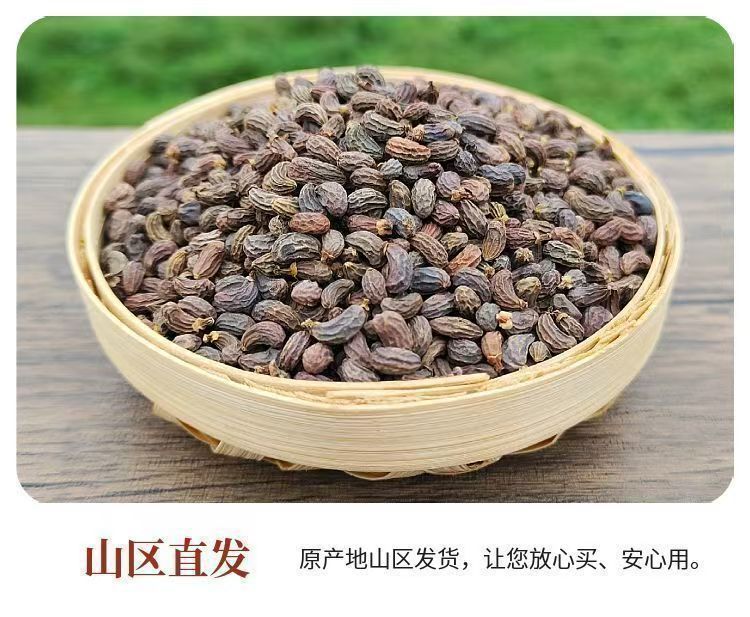 Nuzhenzi Dried Ligustrum Fruit 500g Whole Glossy Privet Berries Traditional Chinese Herb for Decoction and Culinary Use specifications