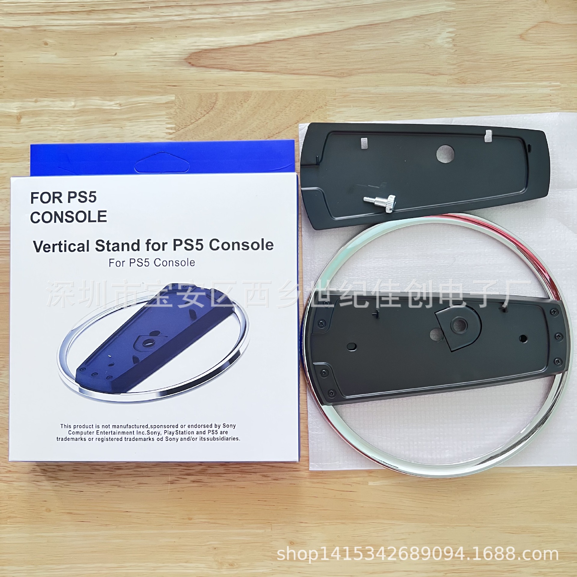 ps5 pro主机支架ps5 slim光驱版数字版通用ps5底座圆形直立支架