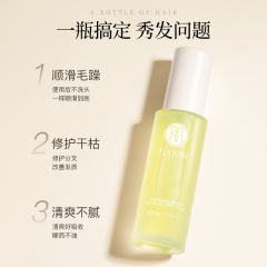 Ji'an Camellia Seed VE ヘアケア エッセンシャル オイルは、縮れや枝毛を改善し、滑らかで香りが長持ちし、卸売、洗浄不要、ベタつきません。