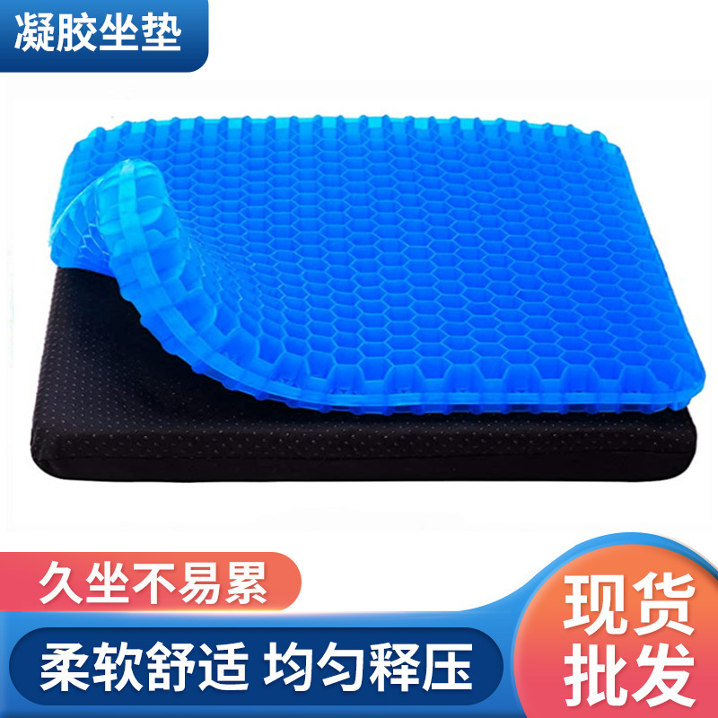 Wholesale Summer Ice Cushion Japanese Honeycomb Gel Cushion Office Sedentary Silicone Butt Cushion Car Cooling Seat Cushion