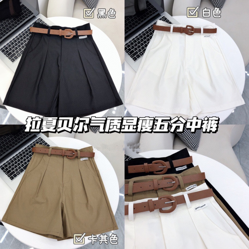 La Chapelle Style Slim-Fit Five-Point Mid-Length Pants, Summer Korean Version High-Waisted Slimming A-Line Loose Wide-Leg Pants for Women