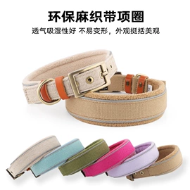 狗狗牵引;宠物项圈;猫猫牵引