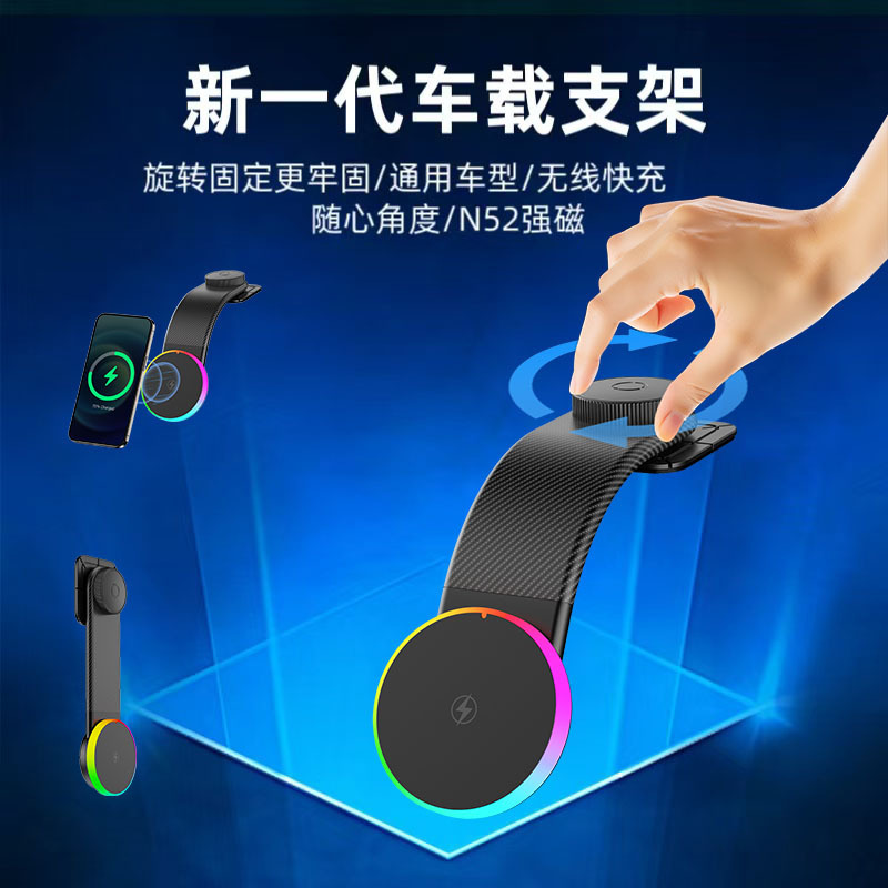 Magsafe磁吸车载无线充电器QI2无线快充15W汽车导航车载支架工厂|undefined