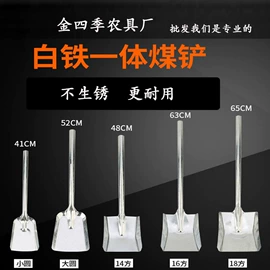 锄头;多功能切菜器;耙子