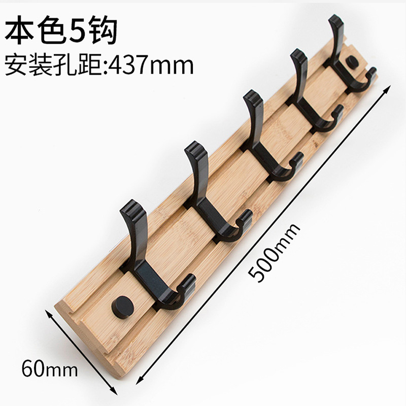 Estilo explosivo transfronterizo europeo y americano, gancho extraíble, estante de madera maciza para pared, gancho para ropa de doble fila para sala de estar, gancho para dormitorio creativo
