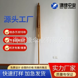 遮阳/太阳伞;户外伞;晴雨伞