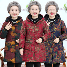 中老年女装奶奶冬装太太棉衣中长款外套加绒加大连帽70岁80棉袄