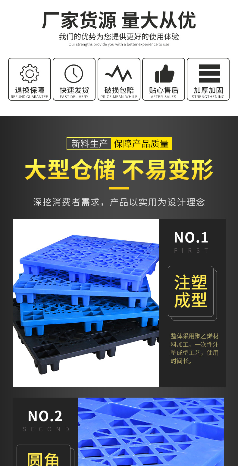 淘宝790九脚卡板_02.jpg
