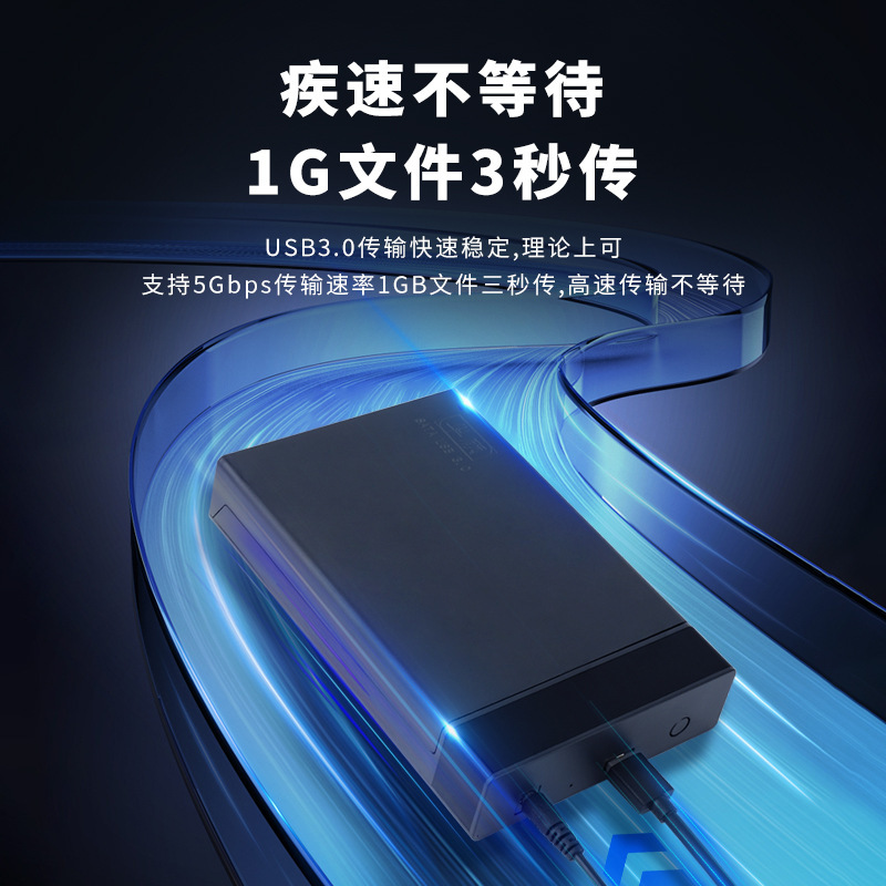 Z40移动硬盘盒2.5/3.5寸扇形排风口散热usb3.1电脑sata机械通用|undefined