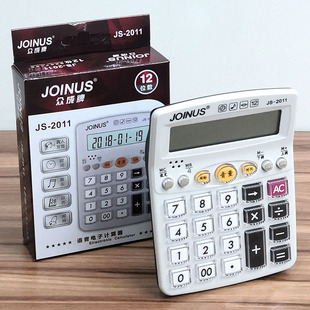Joinus Zhongcheng Brand Js-2011 Medium Desktop Office Calculator 12-Digit Multi-Function Voice Calculator