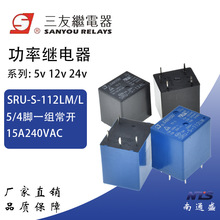 ���Ѽ̵���SRU-S-112LMһ�鳣��4��10A240VAC��Ȧ����0.36W 22F