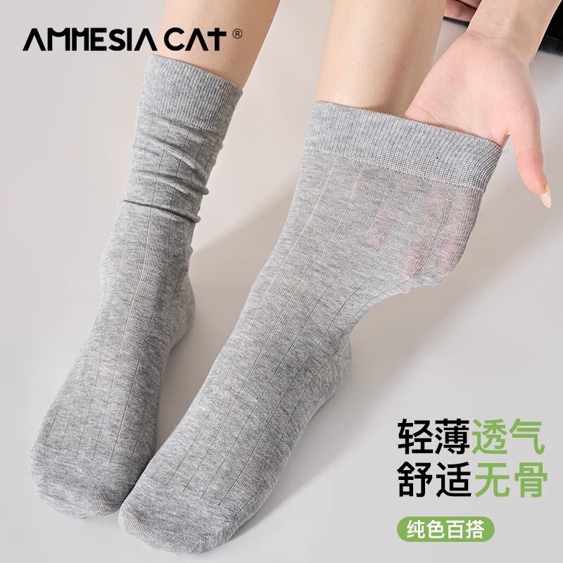 Gray Socks for Women, Seamless Maternity Socks, Breathable Thin Mid-Calf Socks for Autumn, Miu Style Ballet-Style Pure Cotton Slouch Socks