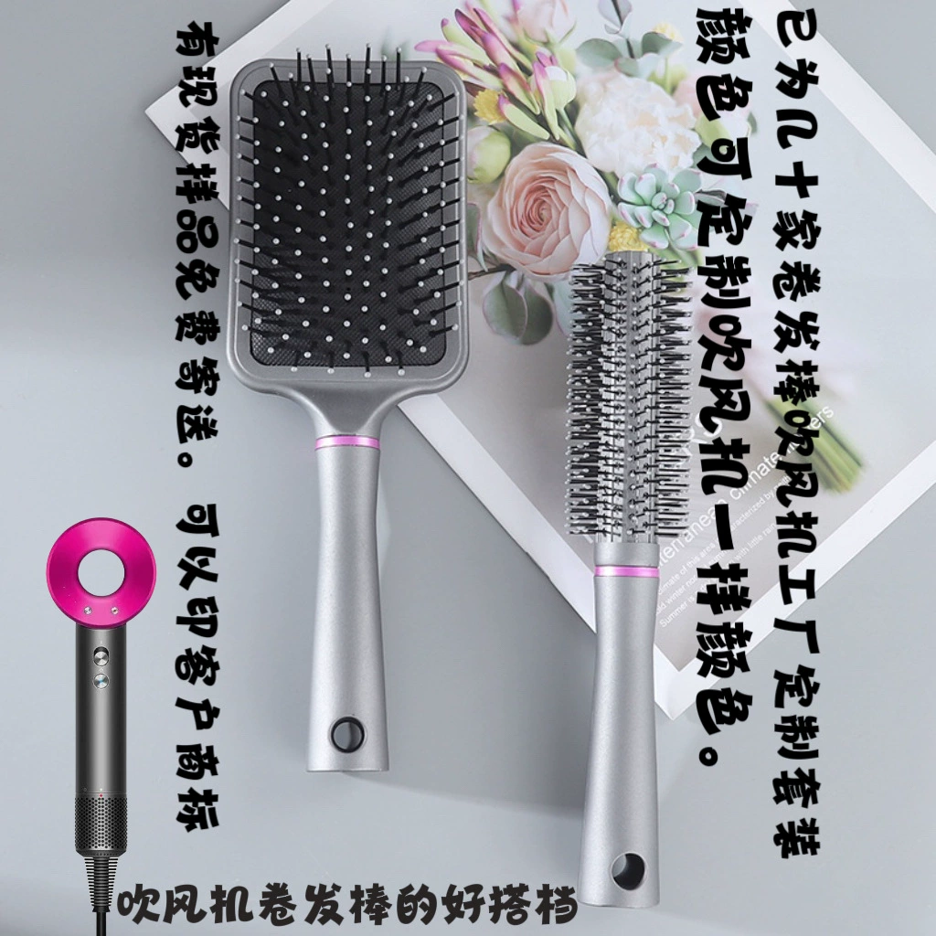 Dyson Same Style Массажная расческа на воздушной подушке Расческа для прямых волос из двух частей Портативный массажный Расческа для укладки волос Гладкая Расческа с подушкой безопасности