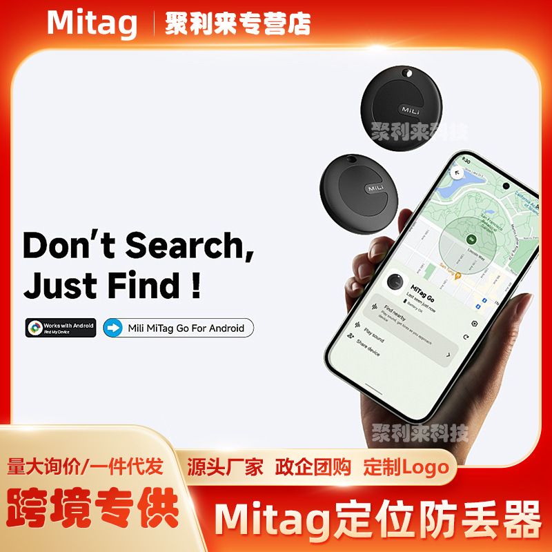 Mitag Android Android Locator Airtag Anti-Lost Device for Luggage and Pet Tracking, Compatible with Samsung and Google