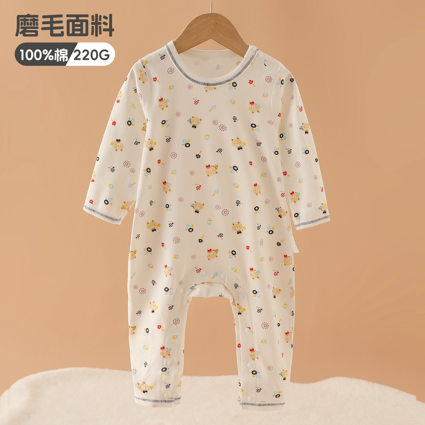 Candy bear long-legged khaki