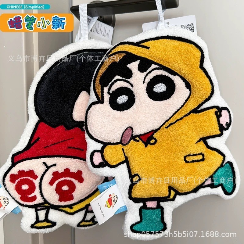 クレヨンしんちゃんハンドタオル厚みのあるコーラルベルベット刺繍かわいい漫画ソフト吸収性糸くずの出ないハングハンドタオル|undefined