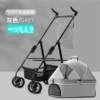 [Small code] Gray [Can be separated to pick up baskets]