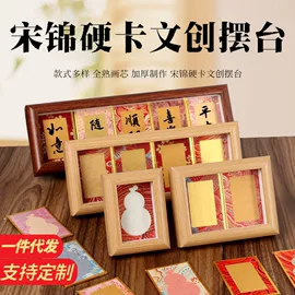 画纸、画布;扇子;竹质工艺品