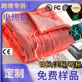 电热毯/垫;其他毛毯;布艺沙发