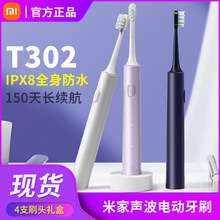 ��Ʒ늄���ˢT302����ܛë��ˮ���ʽ��Ů������H�Y���b��