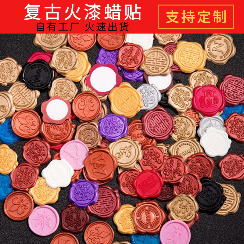 Fire paint wax label fire paint seal sticker envelope seal wedding invitation fire paint stickers with pictures and words logo customization