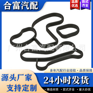 密封垫圈 密封件 适用于宝马 11428591460-阿里巴巴