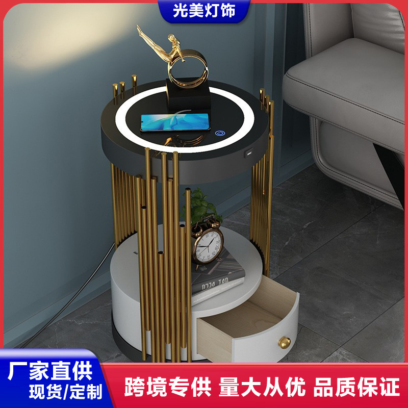 Floor Lamp living room bedroom storage rack coffee table design sense wireless charging vertical bedside table integrated floor table lamp