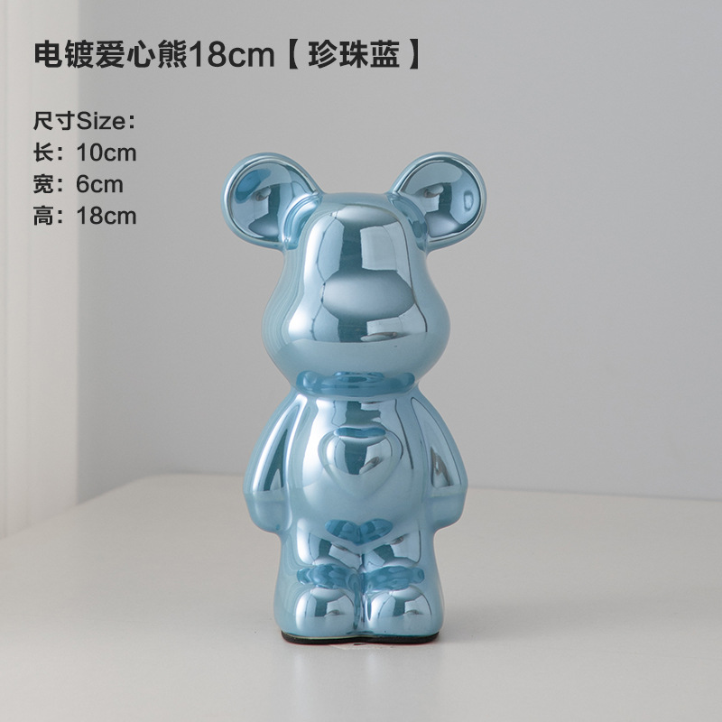 사랑 곰 (진주 블루) 18cm